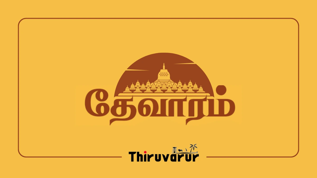 Tevaram