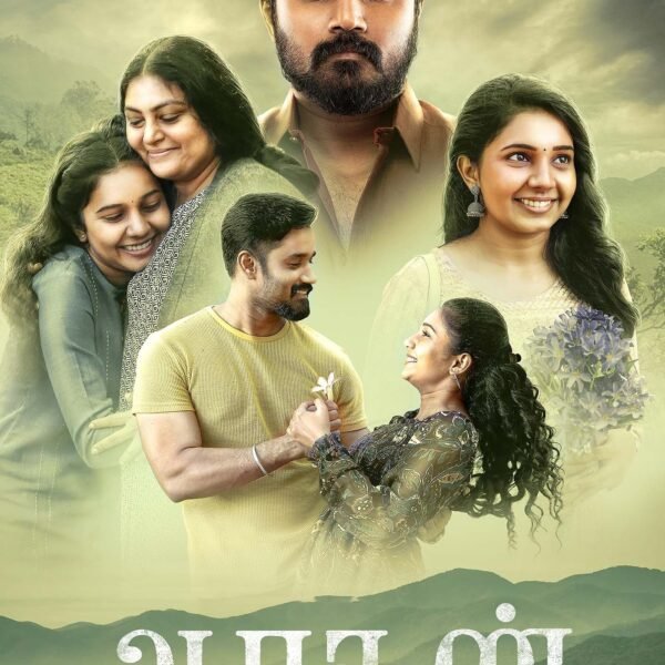 Poster for the movie "Aaragan"