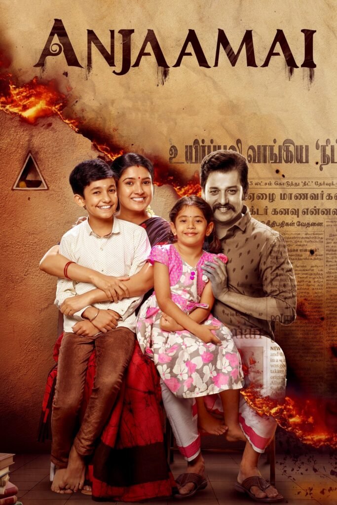 © 2024 Dream Warrior Pictures − All right reserved. Poster for the movie "Anjaamai"