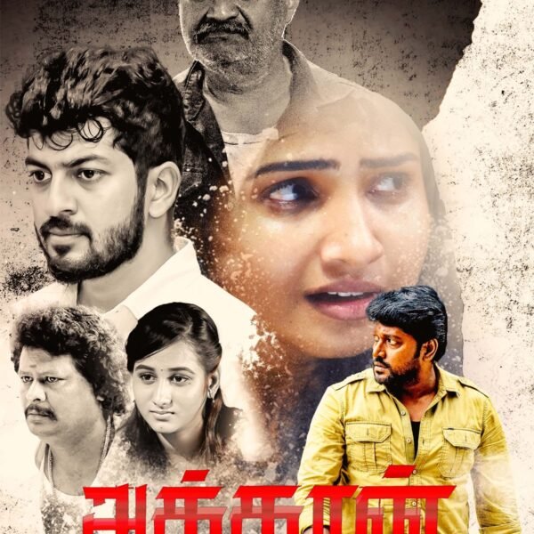 Poster for the movie "Akkaran"